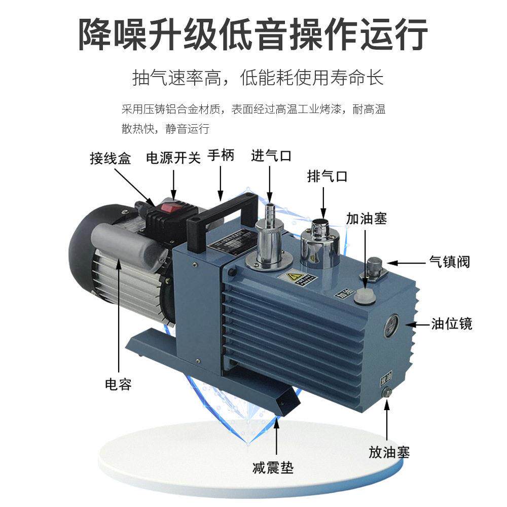 2系列真空泵实验脂室专用气xz泵双级树硅胶脱泡小型真空泵2XZ2XZ