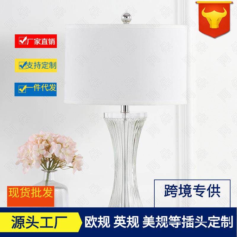 包邮水晶玻璃台灯温馨美式复古简约现代个性创意卧室床头台灯具