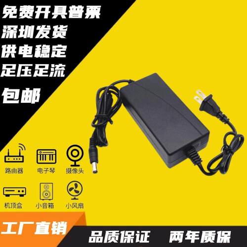 JBL OnBeat Rumble派对节拍蓝牙音响箱DC18V3.3A电源适配器充电线