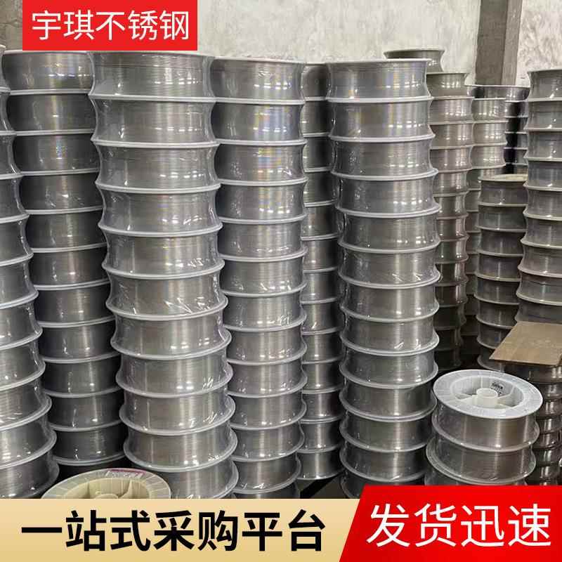 弧E丝R310S314气保焊不锈气保焊丝不锈钢焊丝310S钢不锈钢氩焊丝
