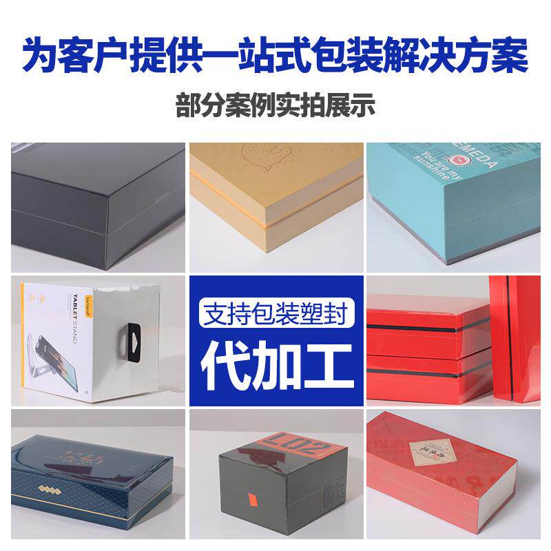 壹热凡智能全自动套袋封切角包装自机热收缩593切机pof缩机动封口