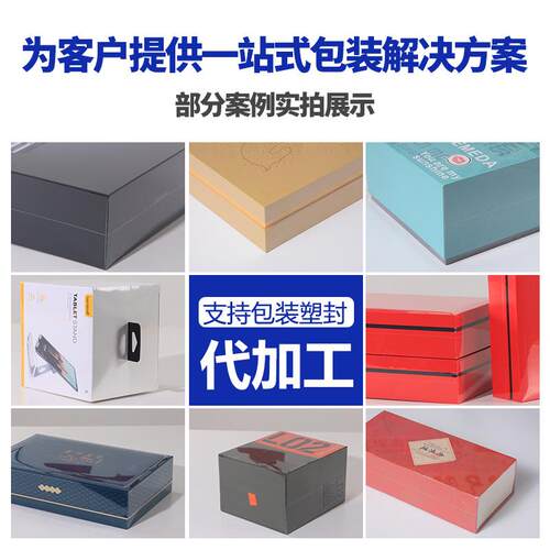 凡智能全自套袋切角包壹装机动热收p缩封切机o487f热缩机自动封口