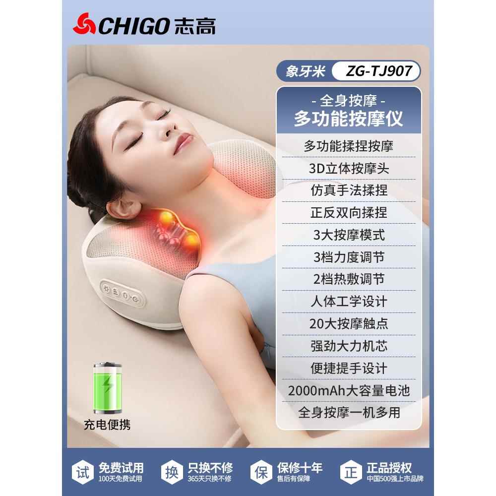 正品志疏高颈椎按部摩器腰部家背肩颈通神器脖子揉捏靠枕用按摩仪