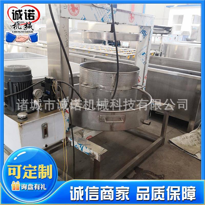 供应树莓液压压榨机魔芋压榨脱水机中大型双桶商用液压收汁机