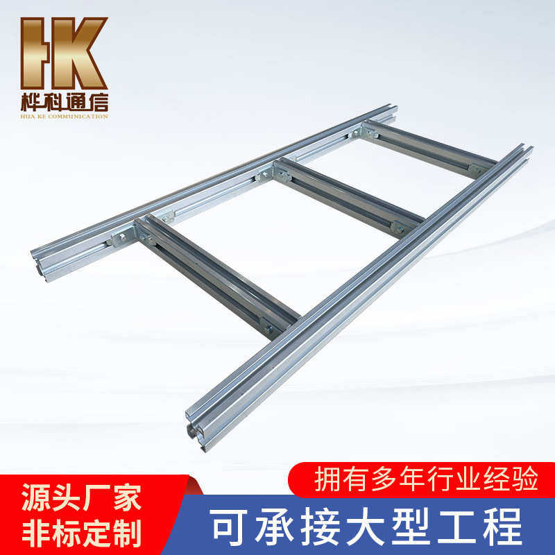 厂家供应机房理线架基站综合布线架 电子通信机房铝合金走线架,五金/工具,配电设备,淘宝优惠券,粉丝福利购,淘宝优惠卷