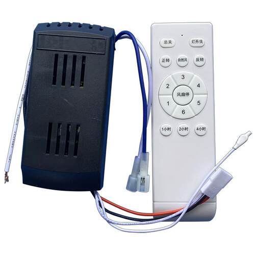 隐形餐厅吊扇灯控制器客厅风扇灯遥控器三档6档调速开关变频通用