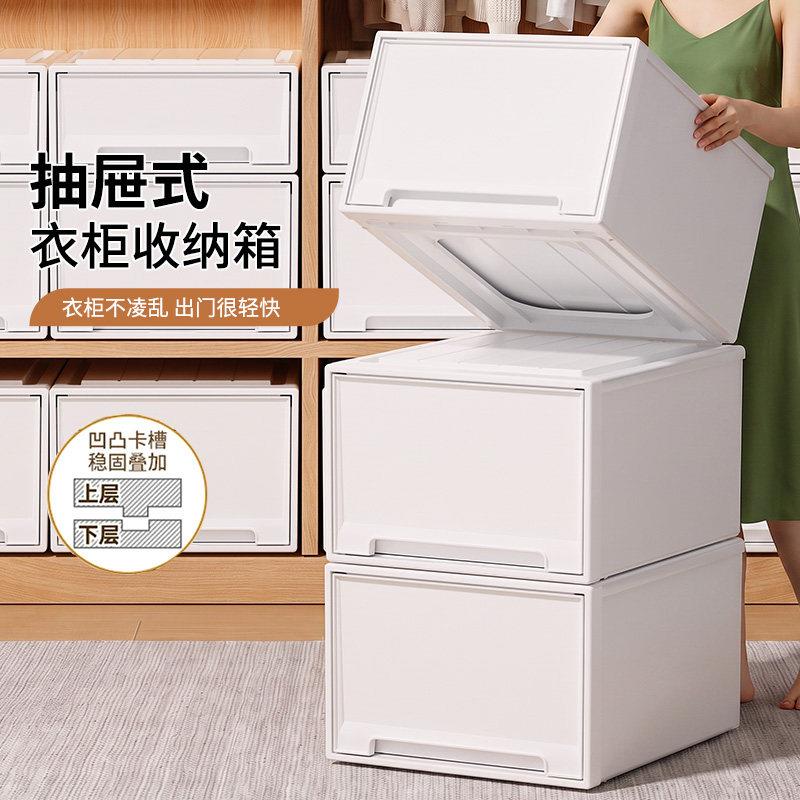 柜内收纳盒柜子里收纳盒学生宿舍衣柜衣柜收纳箱家用卧室客厅衣服图片
