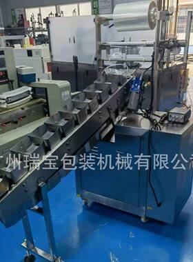 链斗式多功能包装机河粉米粉食品包装机五金配件螺丝帽分装机