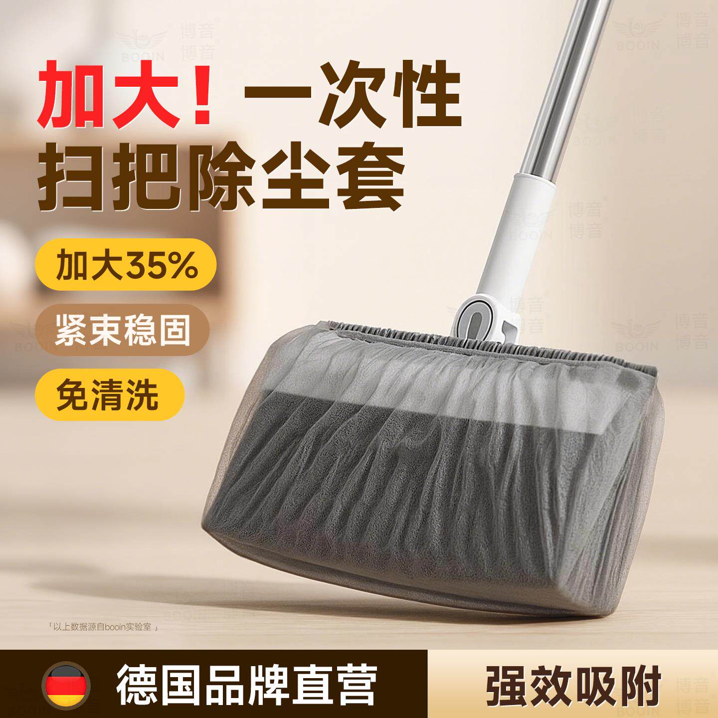 一次性扫把除尘套地面粘毛器头发扫帚清理神器懒人套布静电防尘