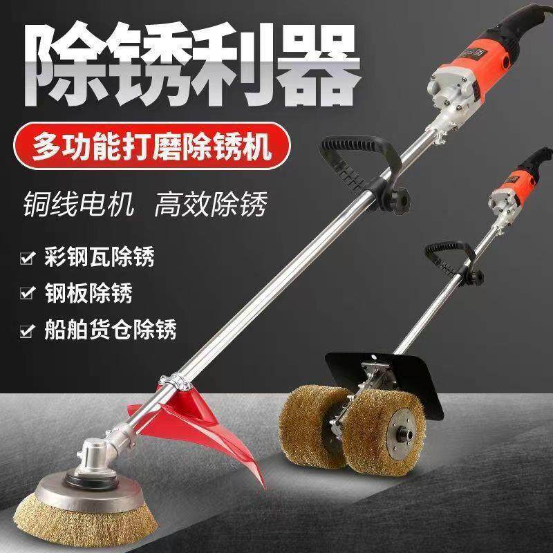 多功能电动工具除混锈CRC打机手持泥刷土长杆彩钢瓦磨钢丝轮抛光