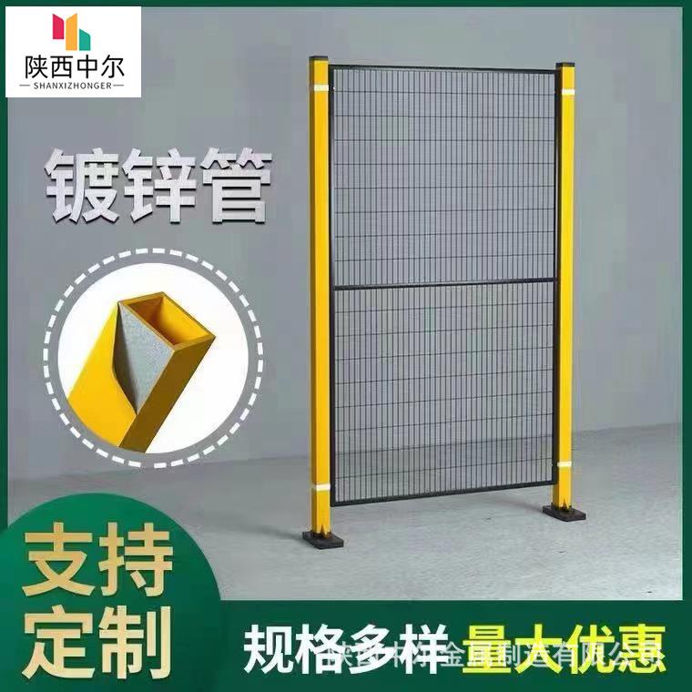 西安围栏工业机械设备防护加强移动安全围栏无缝车间护栏
