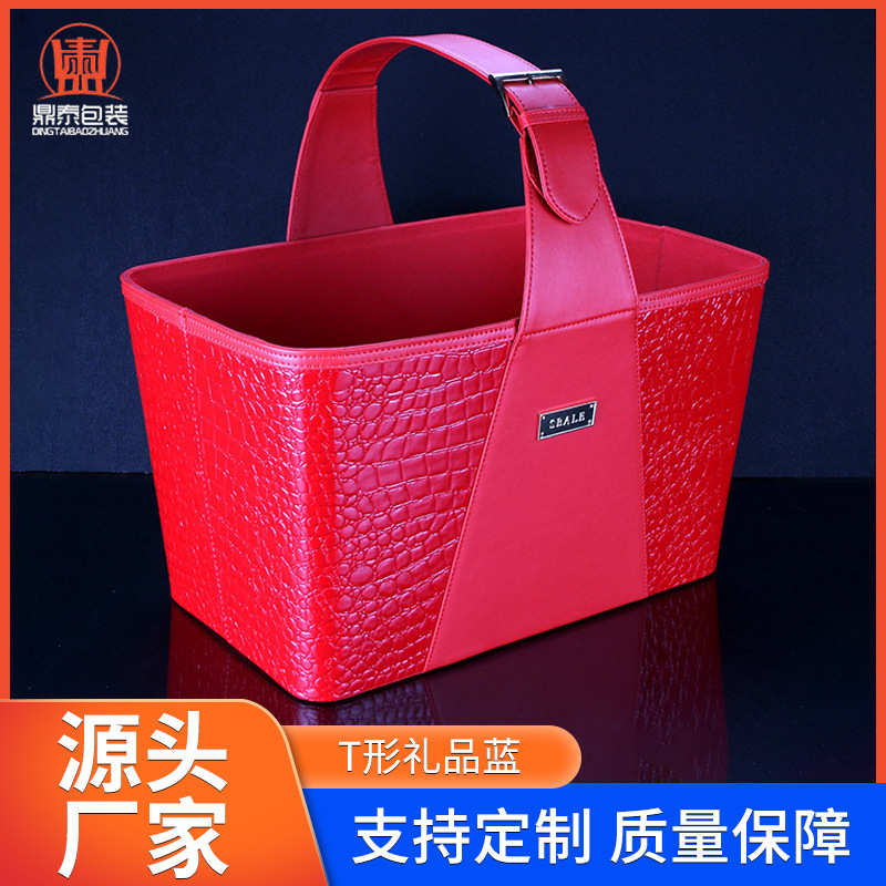 梯形皮质礼品篮多功能收纳手提篮子 高档酒店圣诞皮质礼篮批发