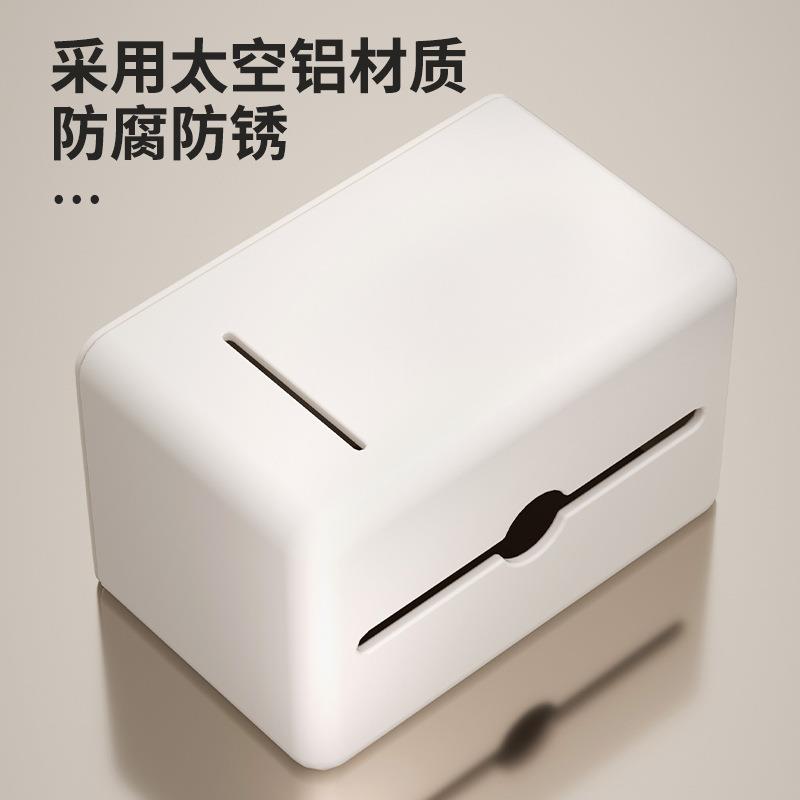 新款直销免打孔太空铝纸巾盒浴室卷纸收纳架子双层抽纸盒卫生间墙