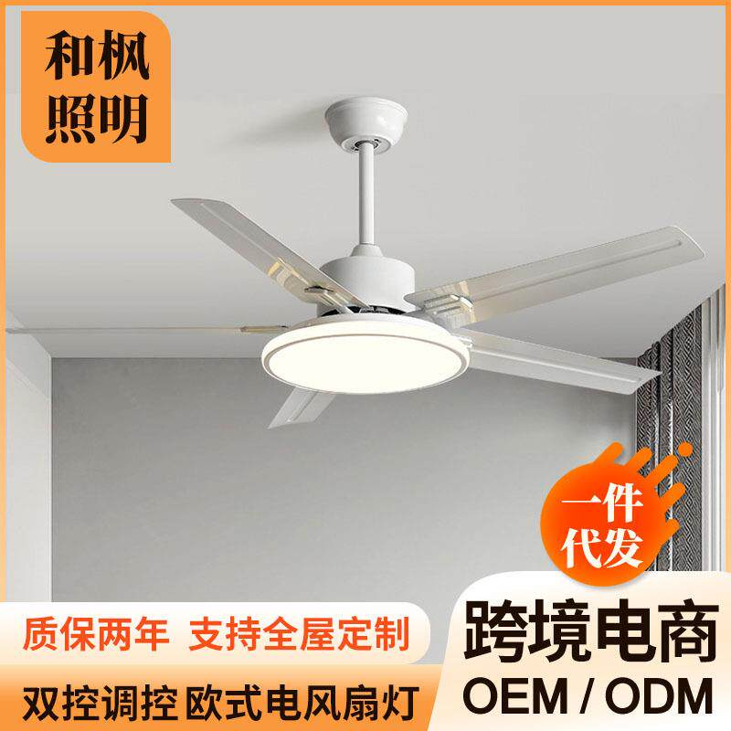北欧风吊扇灯家用简约五叶不锈钢吊扇灯餐厅客厅大风力风扇灯