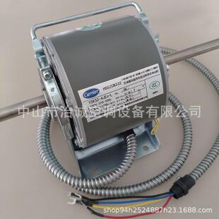4JE4 开利风机盘管电机YSK52