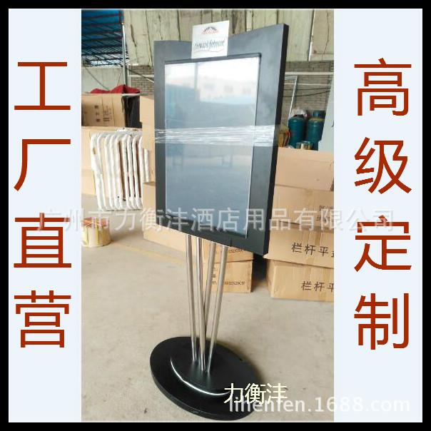 酒店指示牌大堂水牌立式指引牌立牌商场不锈钢标示牌厂家D制