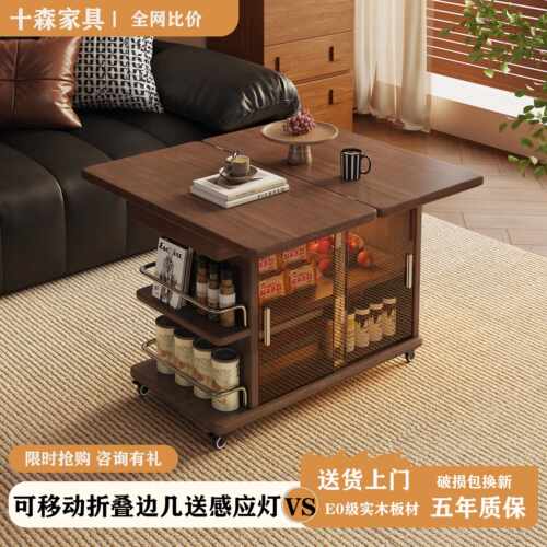 十森可移动沙发边几客厅沙发高级感中古风实木摺叠茶几茶台小推车
