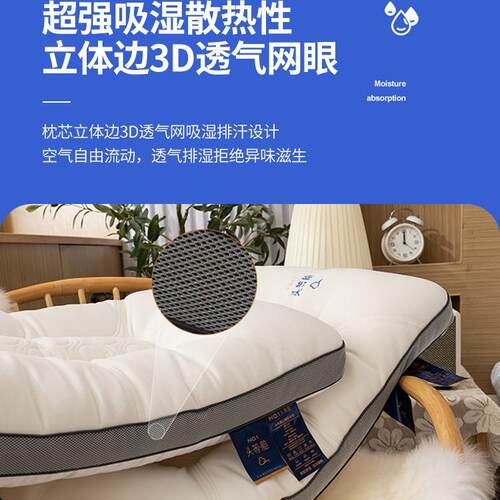 定型分区乳胶枕头枕芯一对家用护颈椎不塌陷专用整头助睡眠单人枕