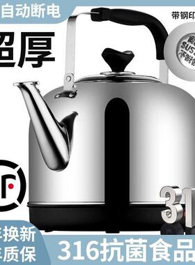 316不锈钢电热水壶烧水壶大容量自动断电保温快煮壶家用电水壶鸣