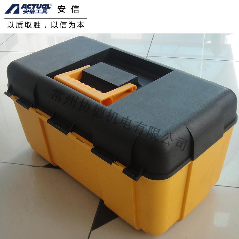 大号多功能家用塑料手提工具箱电工零件箱车载汽车维修收纳盒17寸