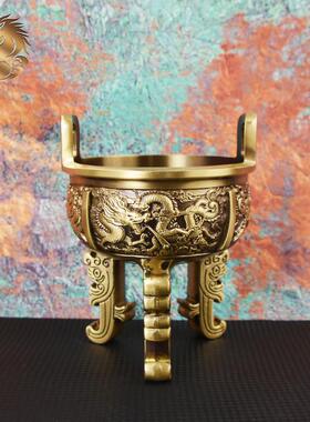 宏达 全黄铜三足鼎双龙戏珠铭文铜鼎办公室玄关铜鼎礼品摆件