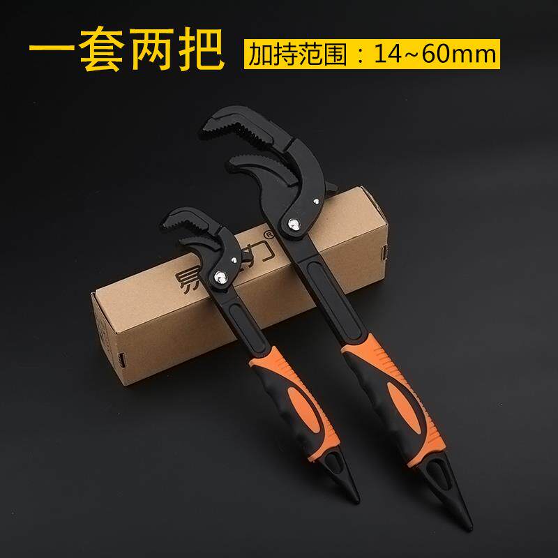 高档万用扳手德国活管钳手速子工具套装动快多功能板开口板子