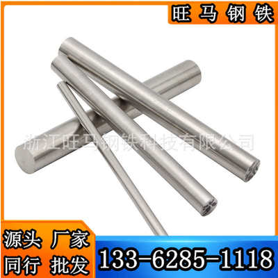 大量现货 20CrMo冷拉光圆 20CrMo热轧圆钢 可切割锻造