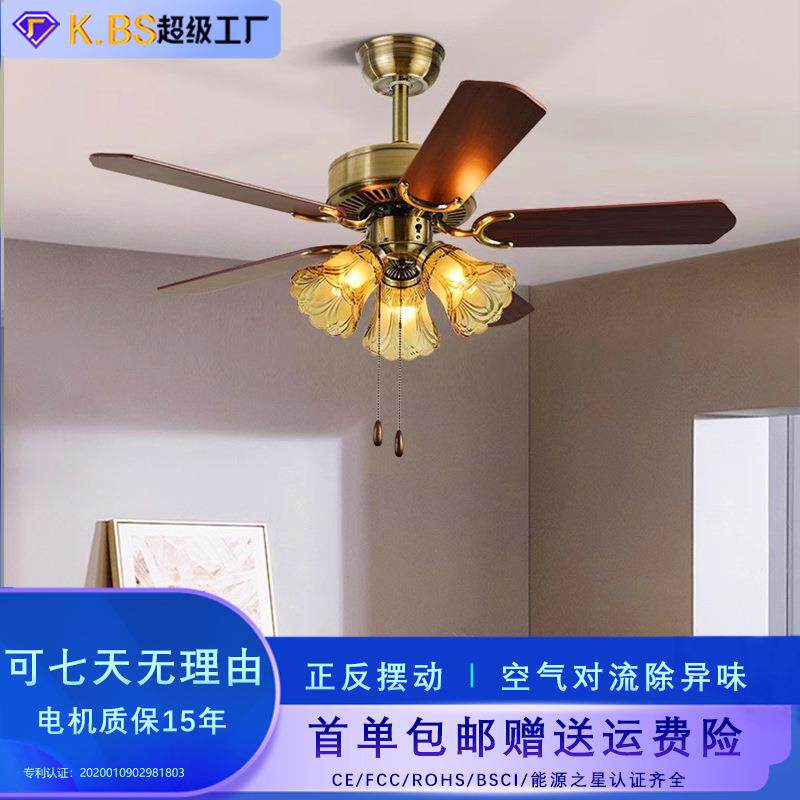 美式变频客厅风扇灯铁叶复古餐厅52寸吊扇灯拉绳电风扇工厂