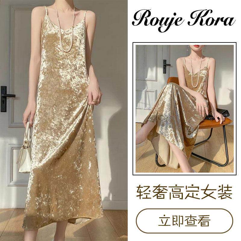 Rouje Kora法式复古吊带连衣裙女夏季复古A字收腰吊带裙V领无袖裙