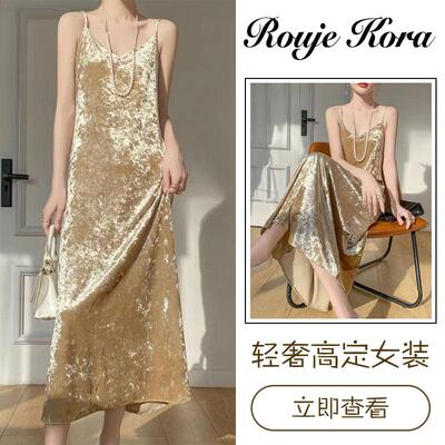 Rouje Kora法式复古吊带连衣裙女夏季复古A字收腰吊带裙V领无袖裙