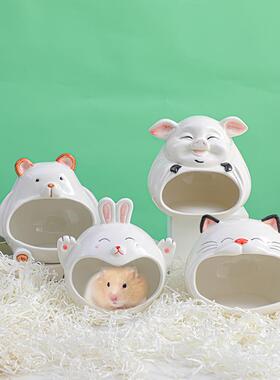 陶瓷仓鼠窝躲避屋夏天金丝熊睡窝降温避暑侏儒豚鼠小房子睡觉冰屋