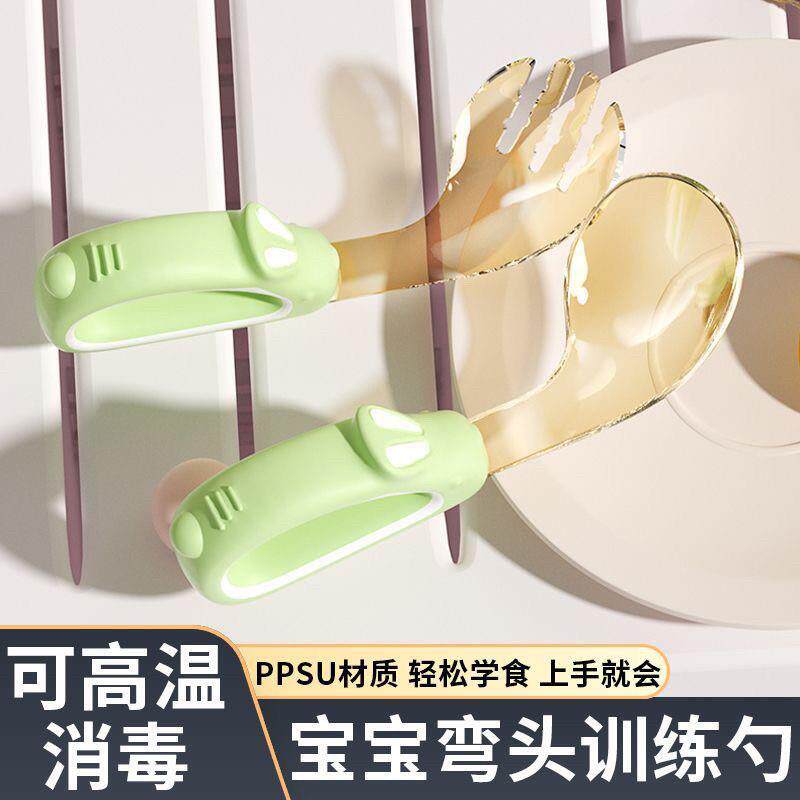 奶瓶级PPSU宝宝自主进食副食品汤匙子婴儿学吃饭训练叉子儿童短柄