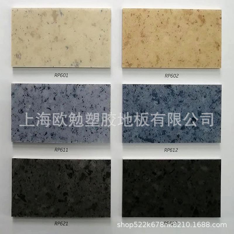 上海大巨龙PVC塑胶地板NO.6商用耐磨加厚3毫米木纹发泡底弹性地胶