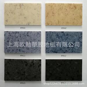 上海大巨龙PVC塑胶地板NO.6商用耐磨加厚3毫米木纹发泡底弹性地胶