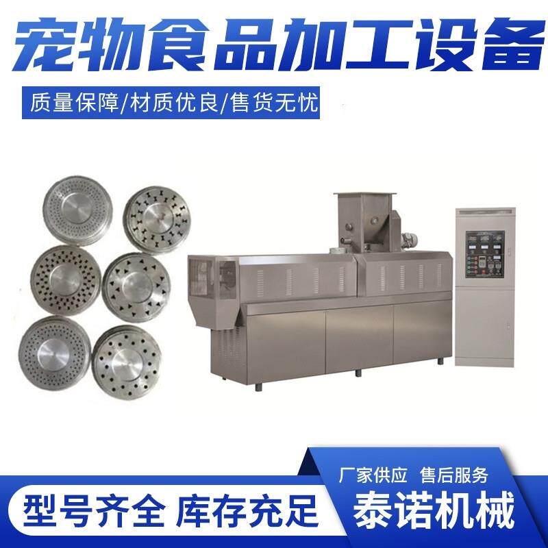 38铬钼铝螺杆狗粮机耐磨型宠物饲料设备厂家