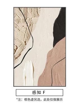 高档2024款客厅沙发背景墙橙色装饰画抽象新挂画现代象理落肌抽地
