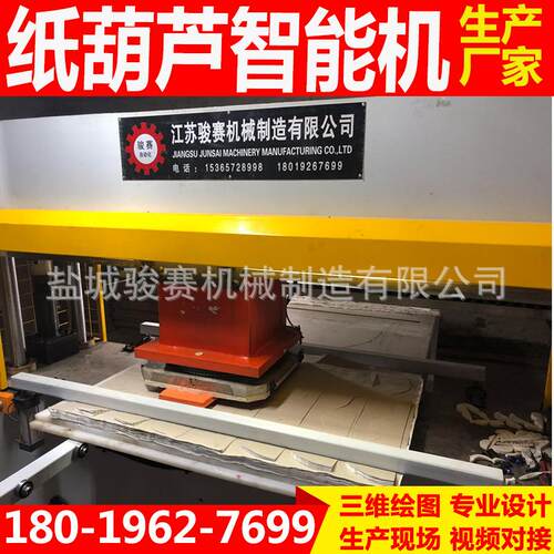 现货供应EPE珍珠棉包装裁断机下料机上胶机立切机厂家直销