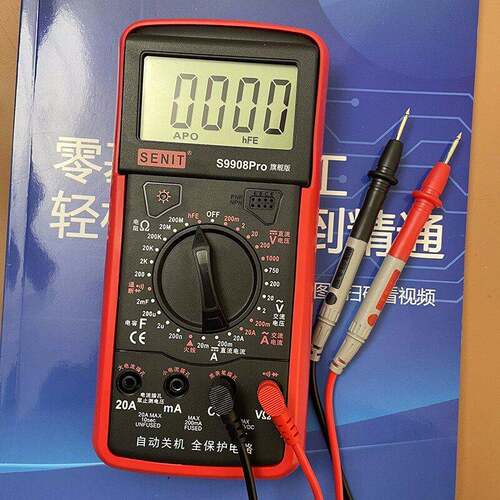 【电工防烧型】万用电表S9908Pro系列 防烧 打错档不烧表