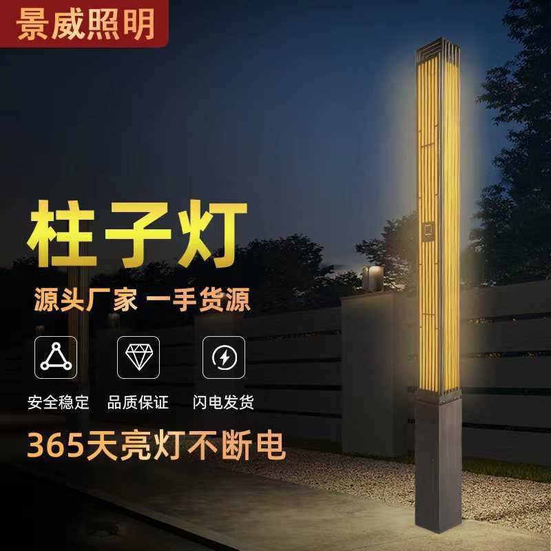 公园小区景观方形不锈钢景观灯拉丝灯庭院灯草坪庭院户外园林led