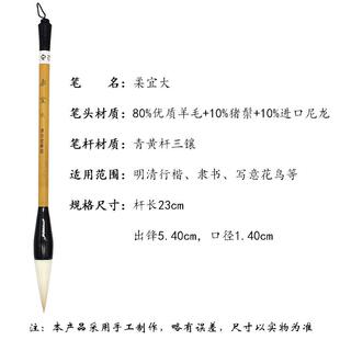 正品李平毛笔羊兼毫类淳专业级书法练字安堂笔小庄文兼毫楷书隶书