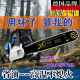 德国进口大马力四程纯汽锯汽油锯伐木锯省油油砍树机冲锯子电AWC