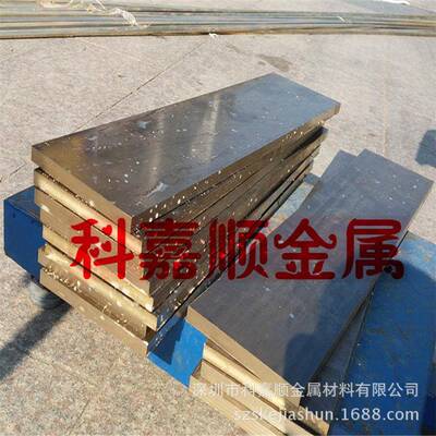 直销QSN4-3锡青铜管锡青铜棒CUSN4ZN2磷青铜板铜材可零切