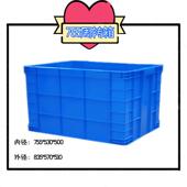 755周转箱加厚长方形塑料框可带盖物流塑胶箱收纳养鱼养殖筐大号