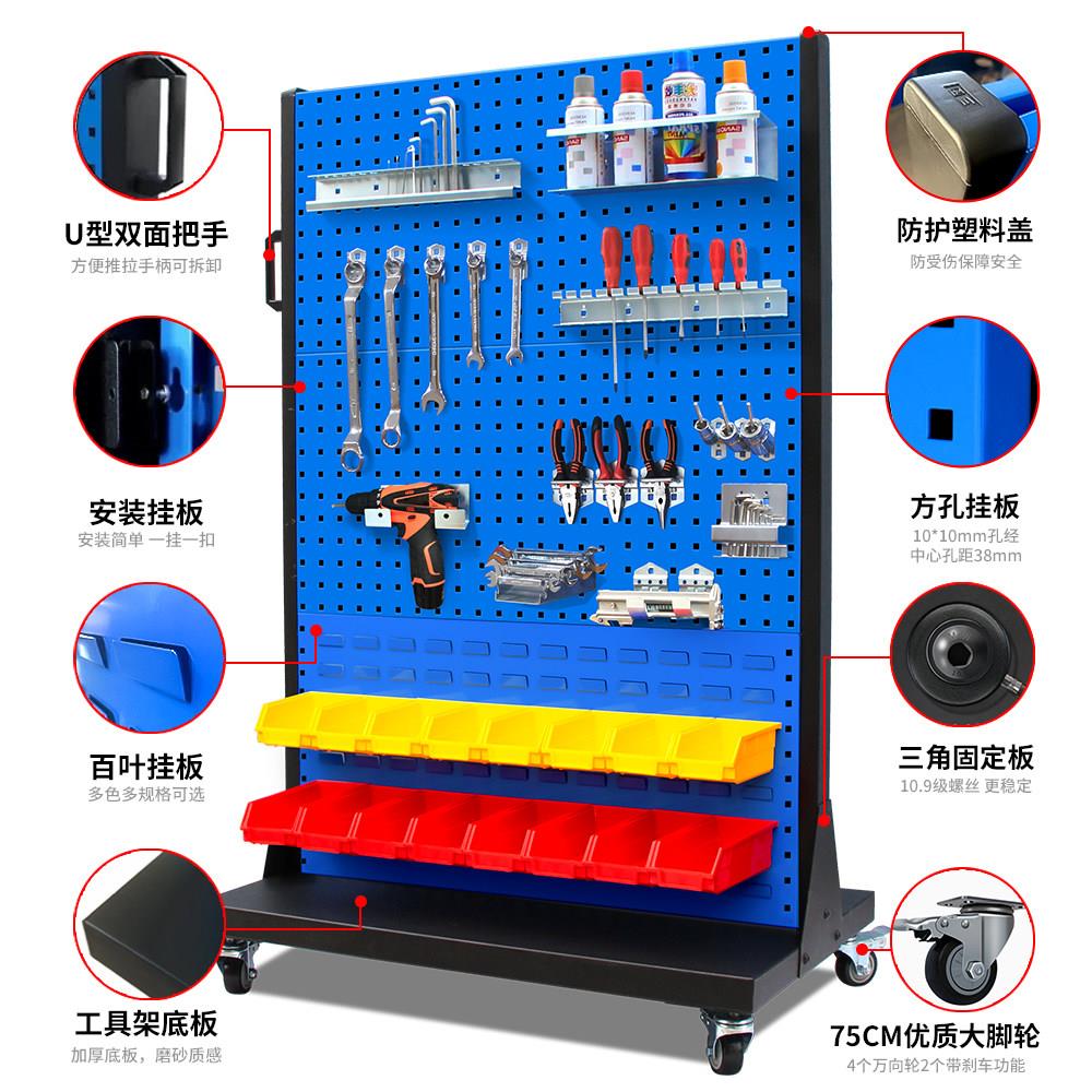 架五金工具架货理移动方物孔洞洞板料架车间整维修工具挂板展JHFK