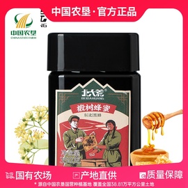 中国农垦北大荒椴树蜂蜜350g东北黑蜂椴树蜂蜜非白蜜蜂蜜