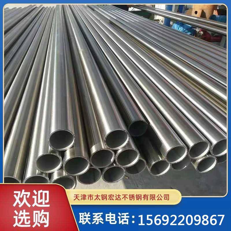 304不锈钢管镜面抛光310s/316l不锈钢圆管 冷轧不锈钢装饰管