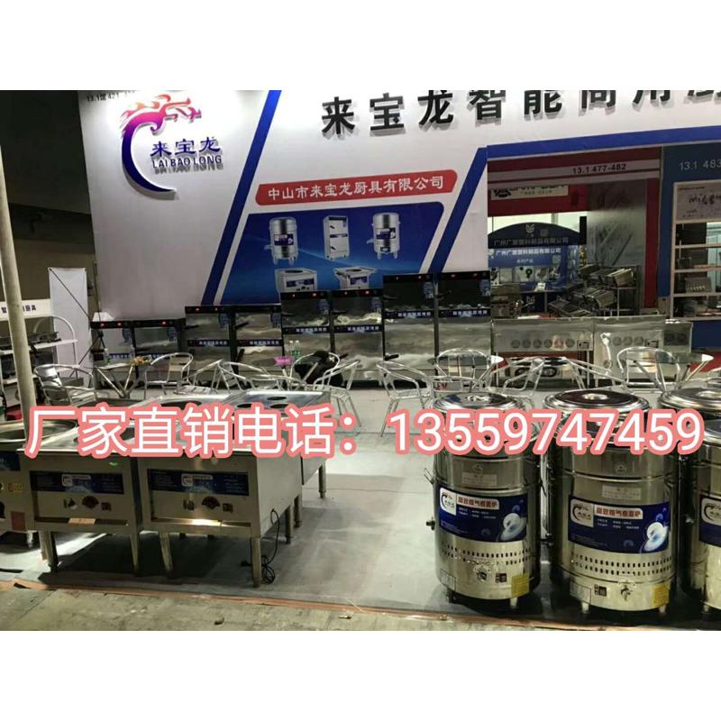 来宝龙品牌煮面炉电热麻辣烫冒菜炉多功能下面锅水饺炉节能保
