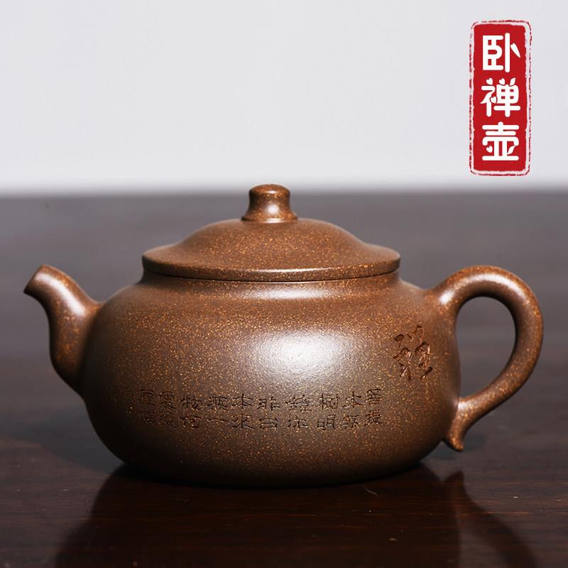 壶光砂色宜兴紫砂壶名家原矿段泥鱼卵砂全纯手工茶壶茶具套组卧禅
