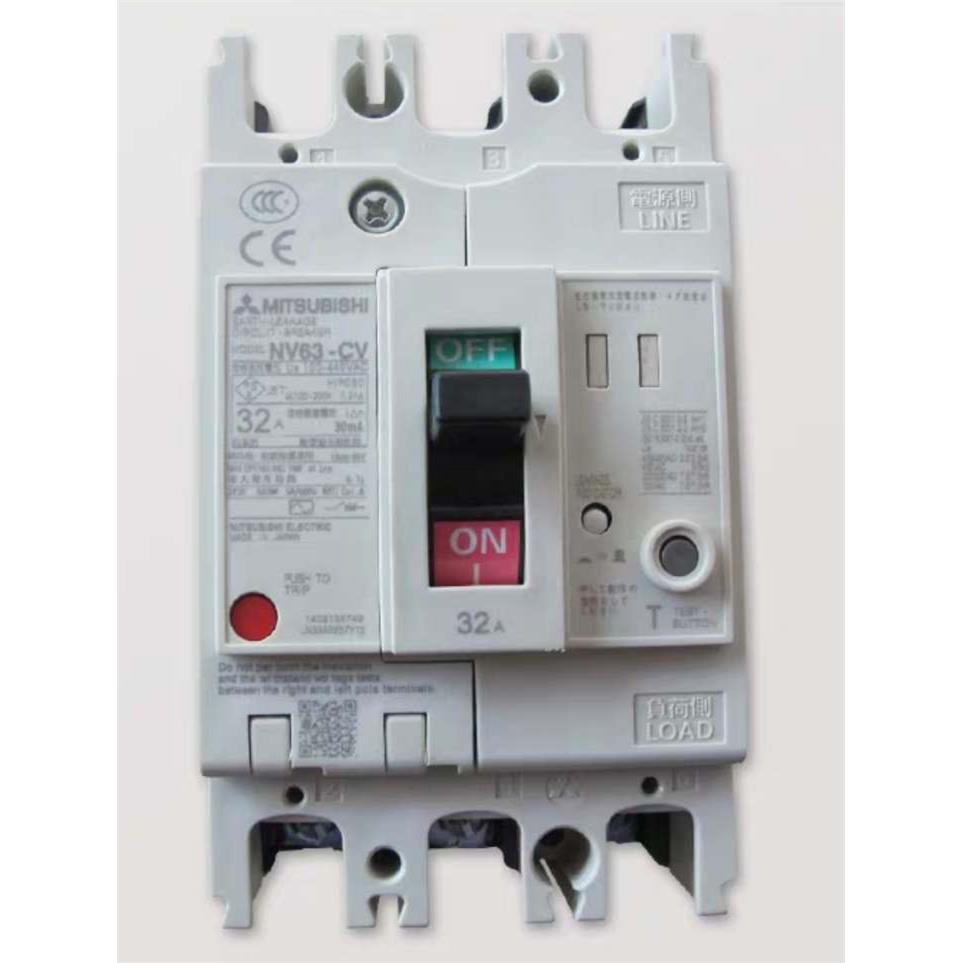 原装三菱漏电断路器NV63-CV 3P 可选电流 全新
