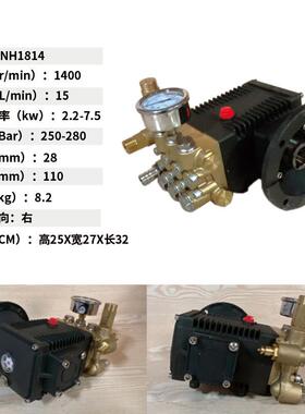 清洗机泵头 清洗机配件 8164高压泵头1814/28轴 物业清洗 园林造